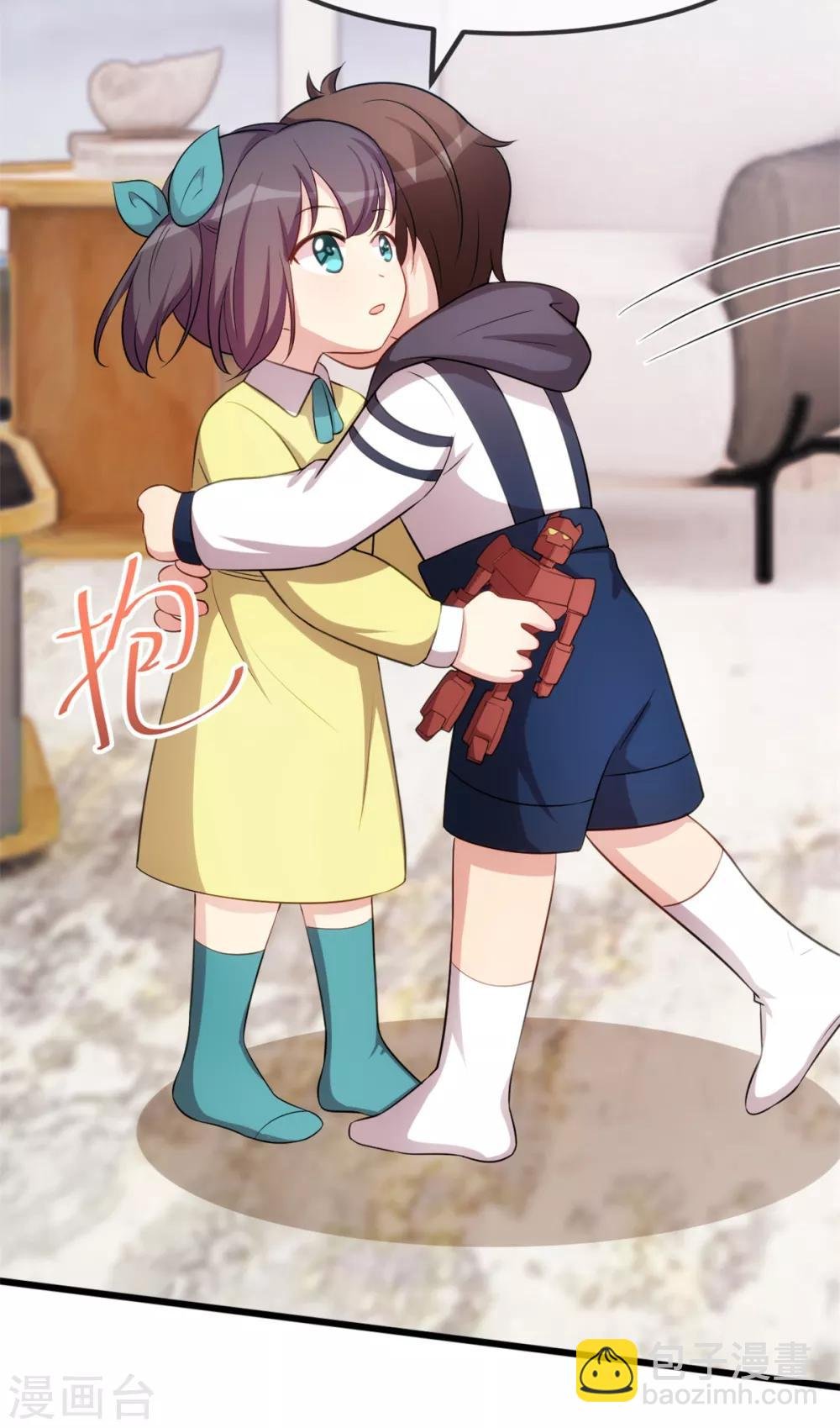 第262话 你是傻瓜么？