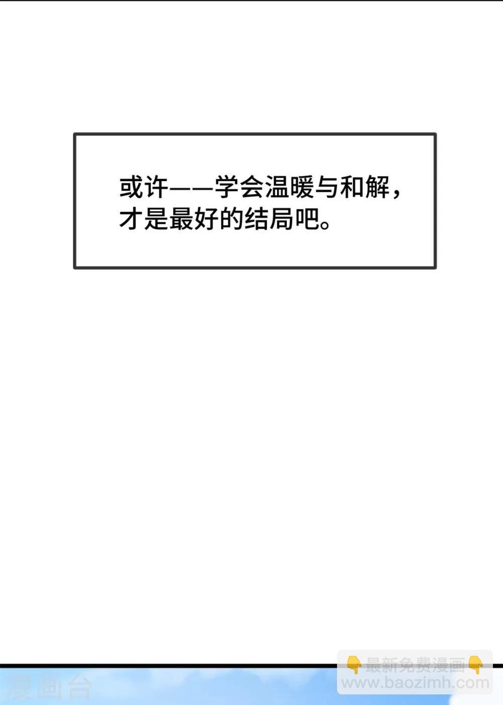 第262话 你是傻瓜么？