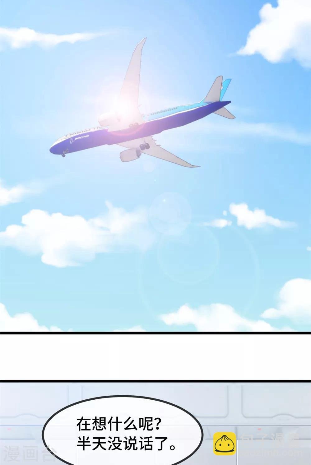 第262话 你是傻瓜么？