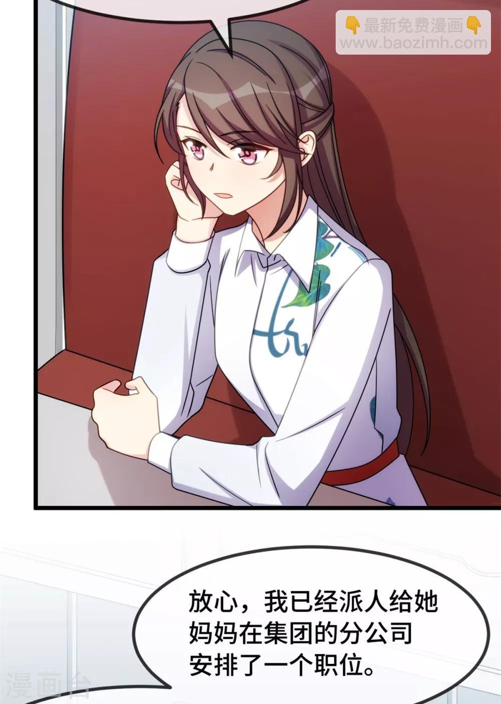 第262话 你是傻瓜么？