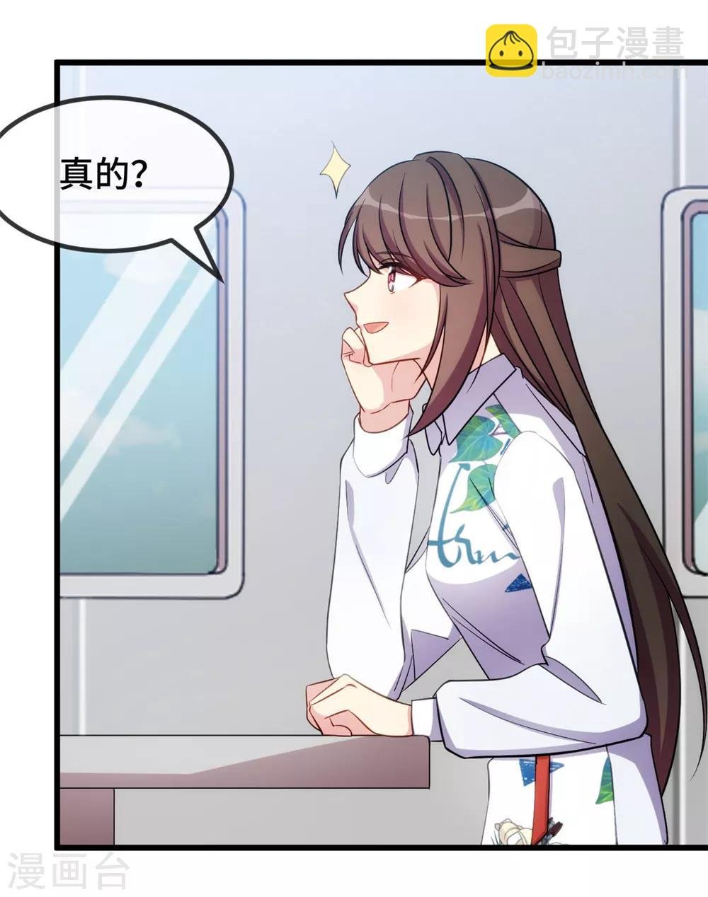 第262话 你是傻瓜么？