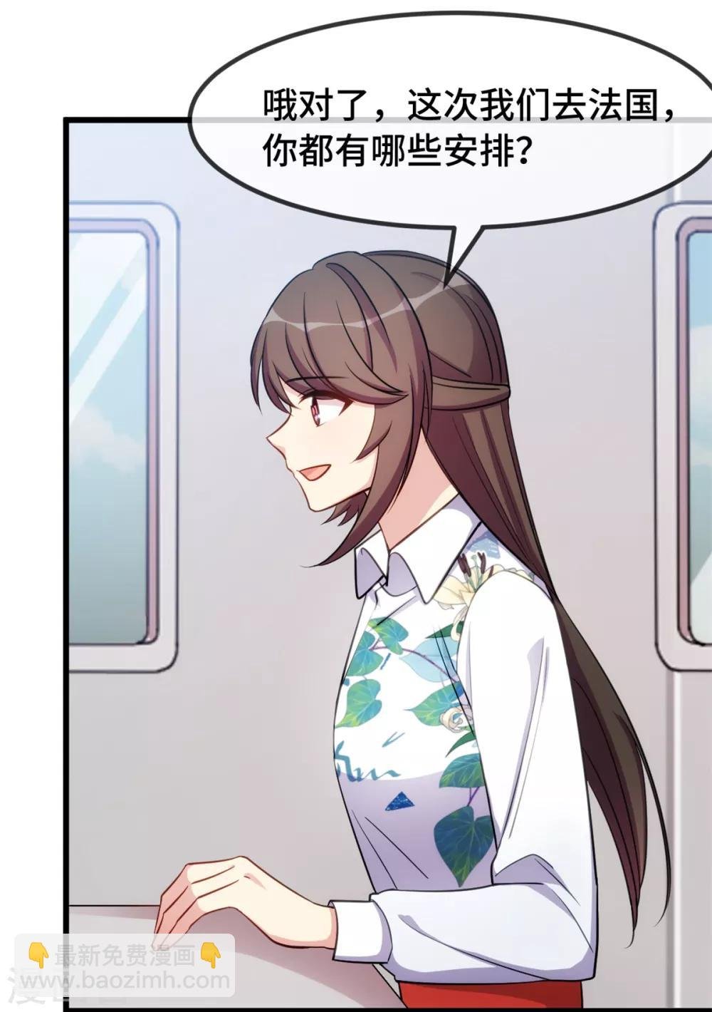 第263话 帮你花钱