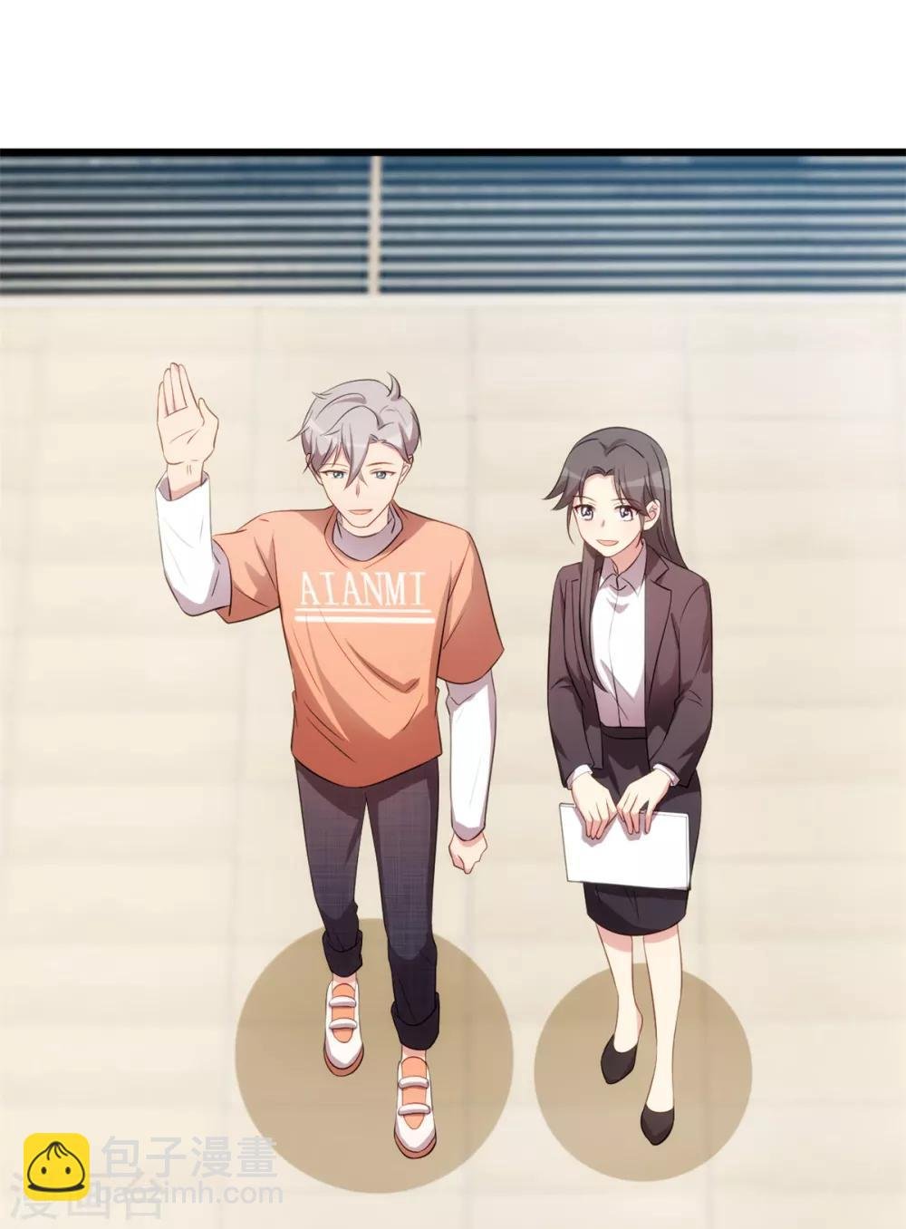 第263话 帮你花钱