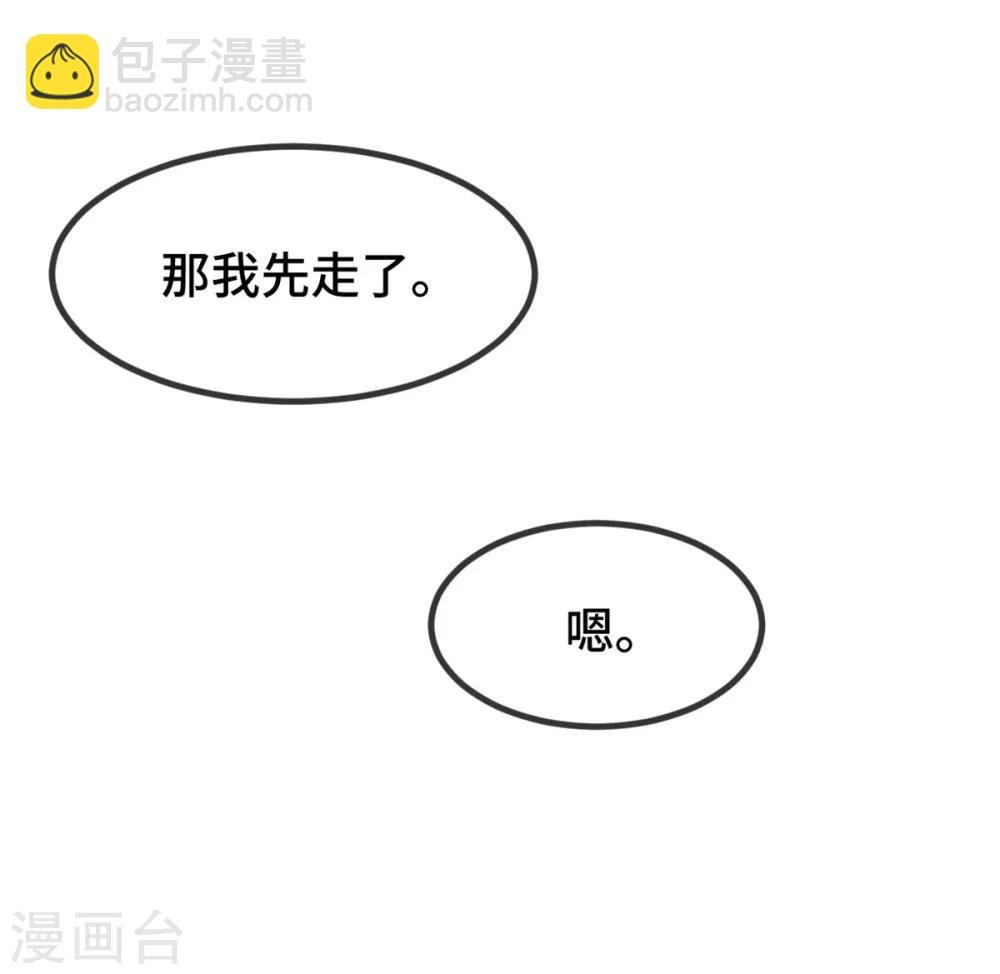 第263话 帮你花钱