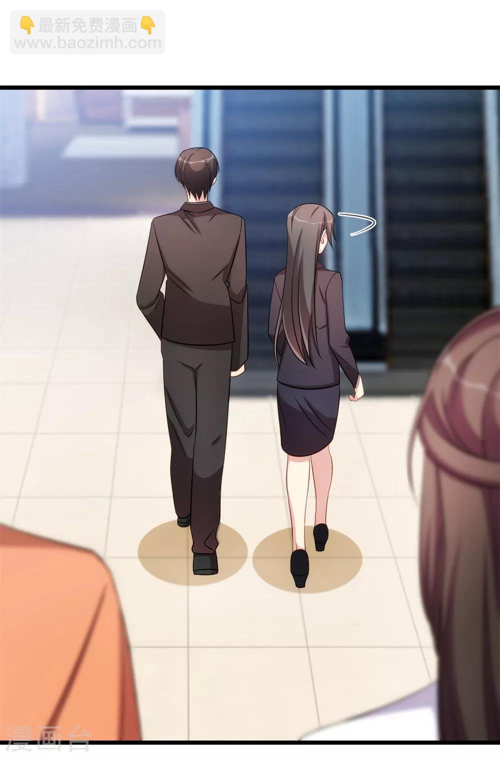 第263话 帮你花钱