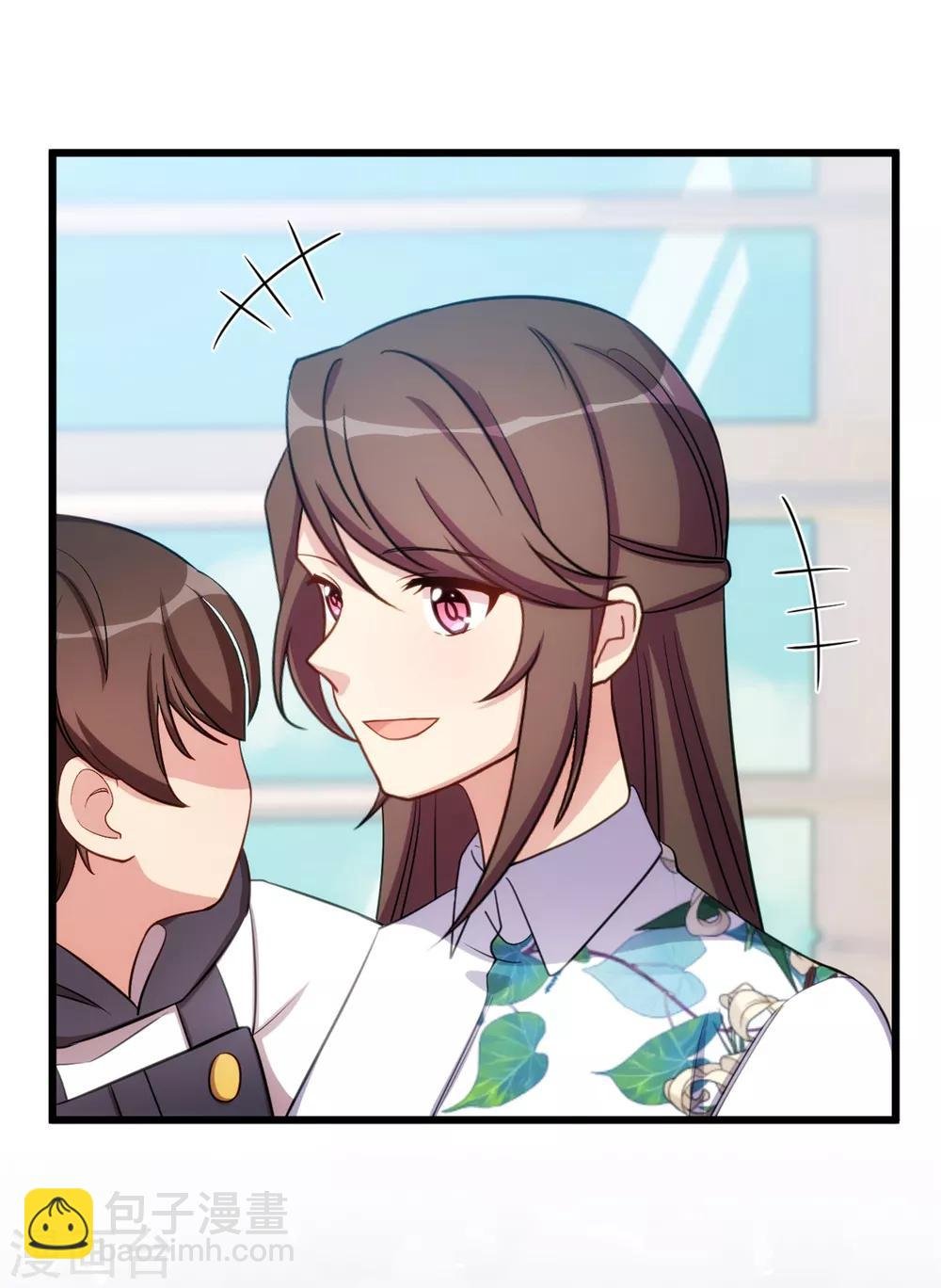 第263话 帮你花钱