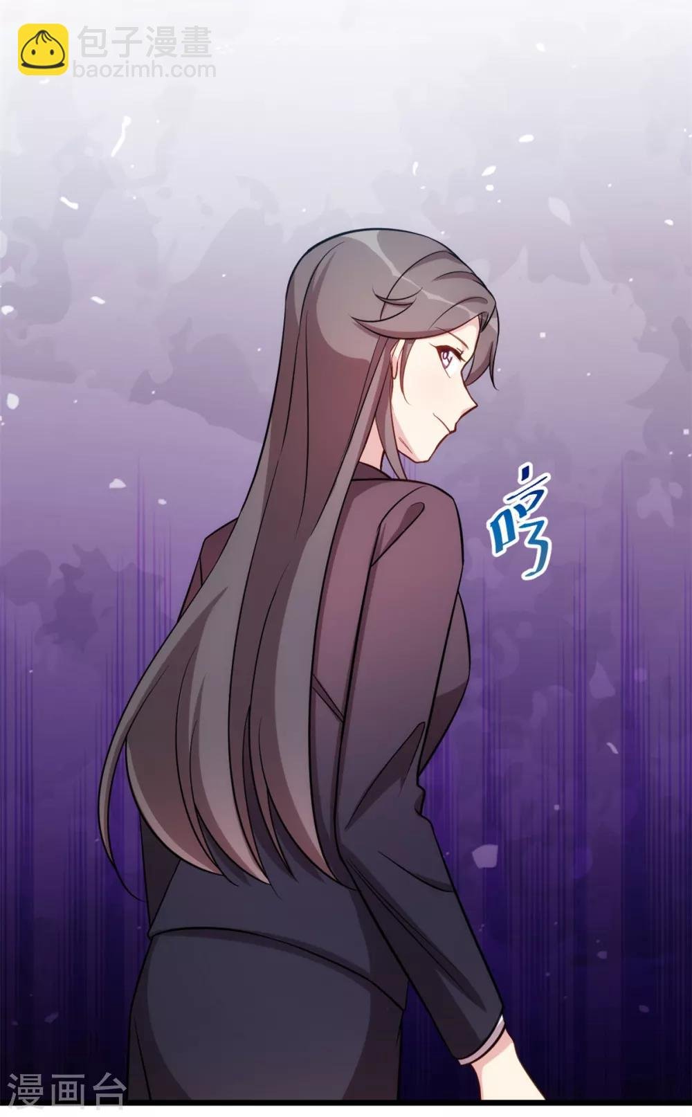第263话 帮你花钱