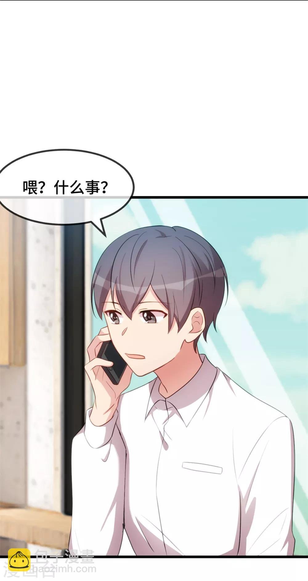 第264话 男人的嘴，骗人的鬼