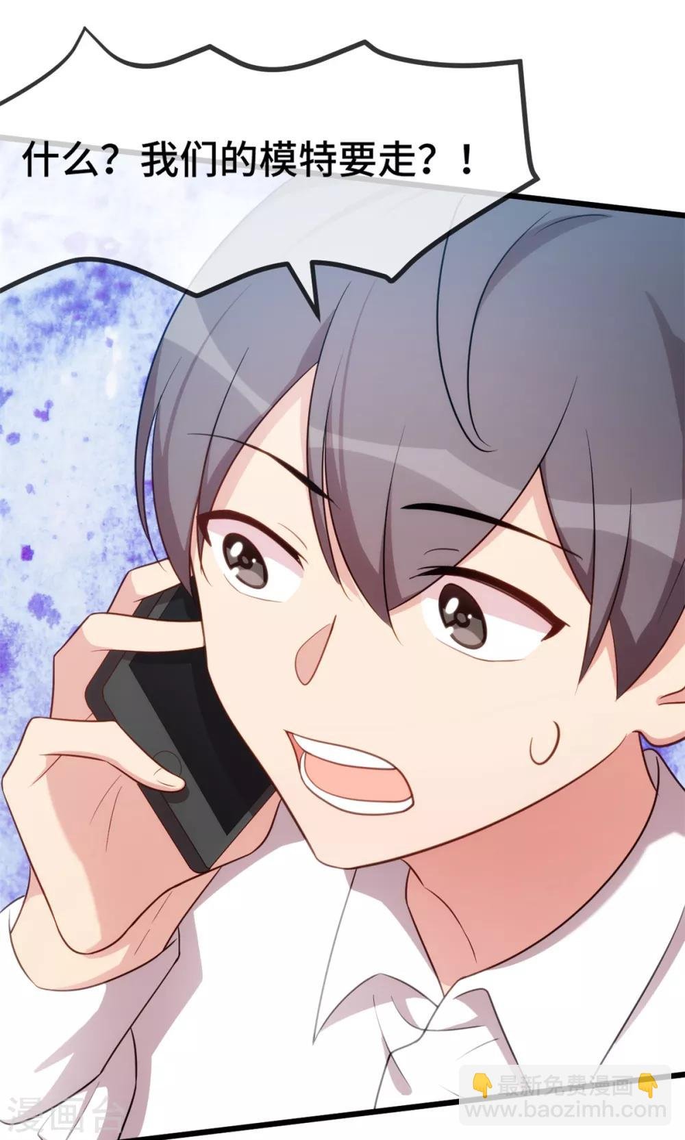第264话 男人的嘴，骗人的鬼