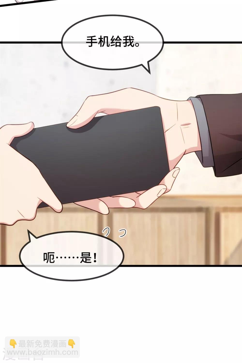 第264话 男人的嘴，骗人的鬼