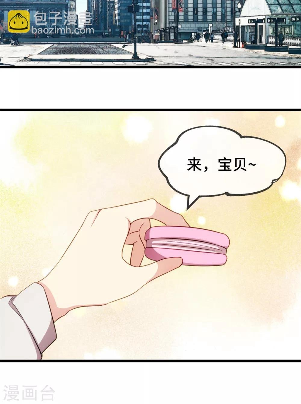 第264话 男人的嘴，骗人的鬼