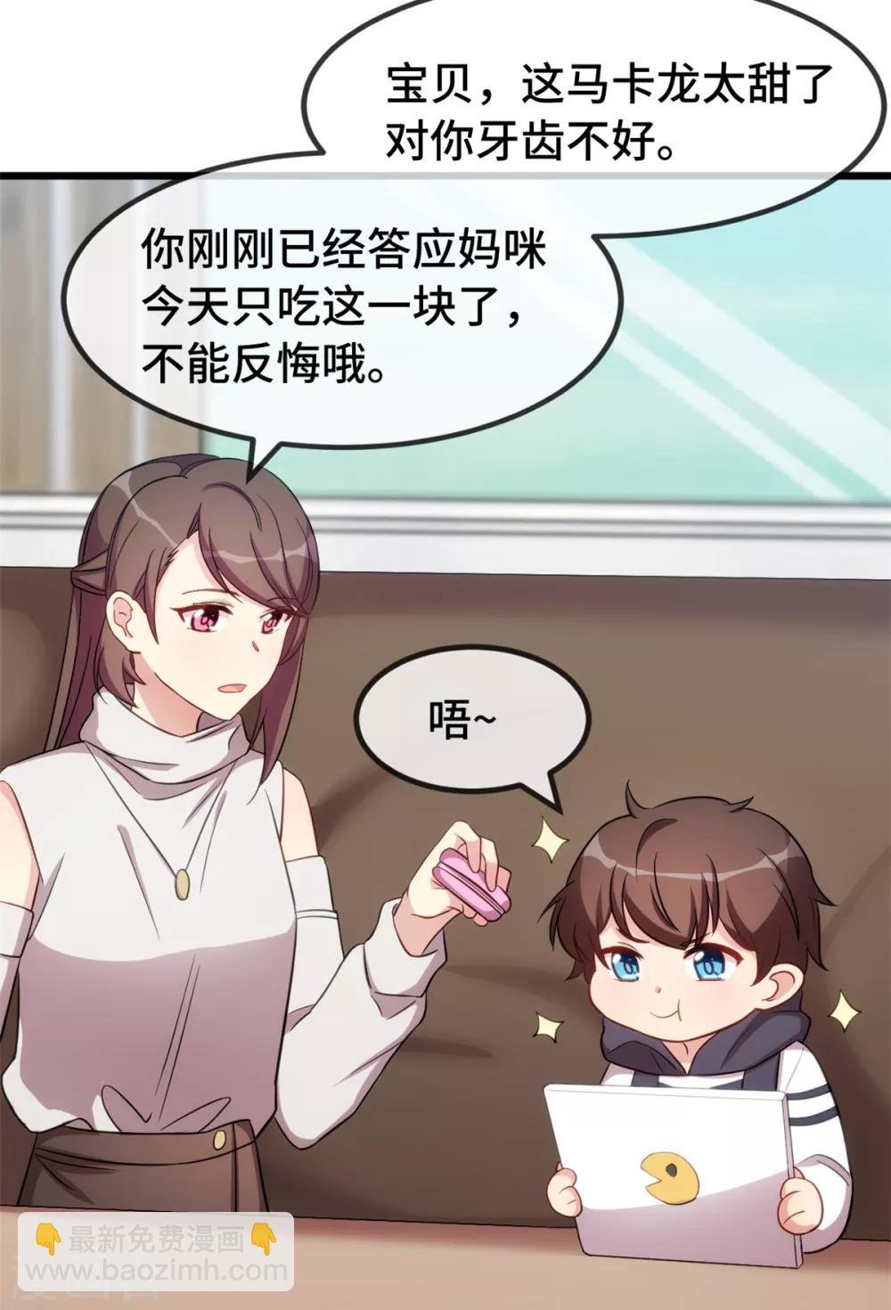 第264话 男人的嘴，骗人的鬼