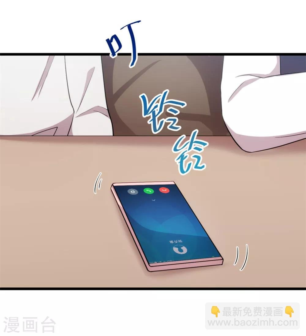 第264话 男人的嘴，骗人的鬼