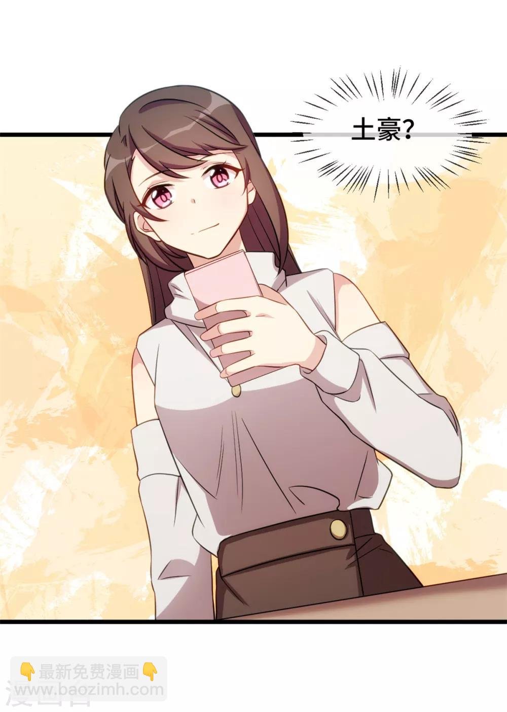 第264话 男人的嘴，骗人的鬼