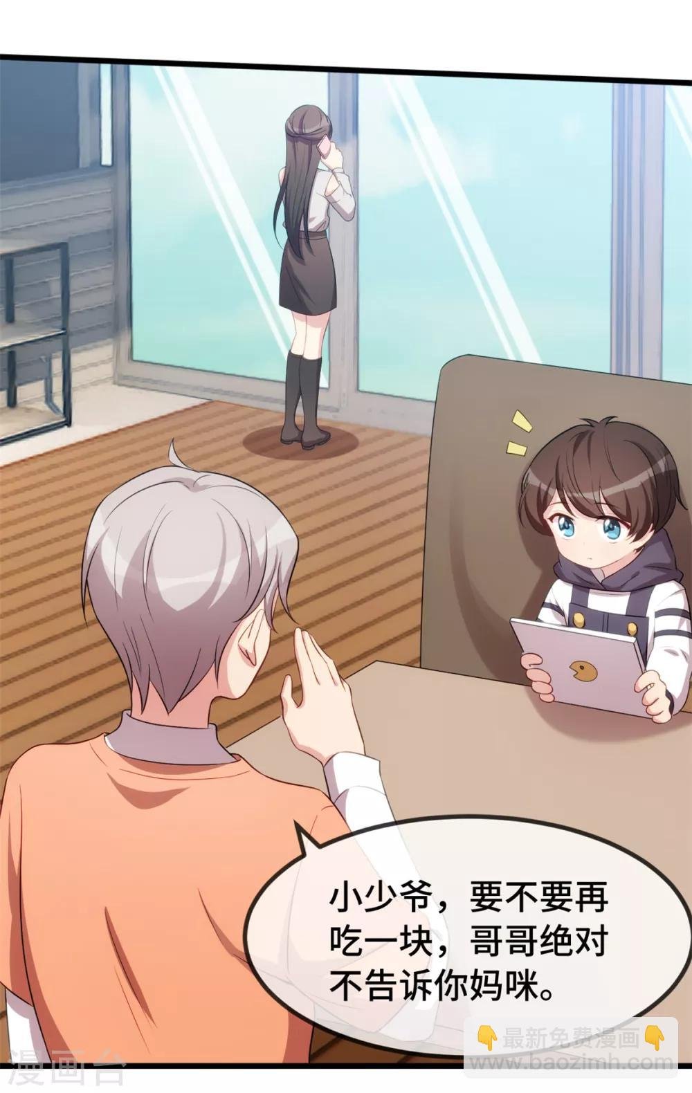 第264话 男人的嘴，骗人的鬼