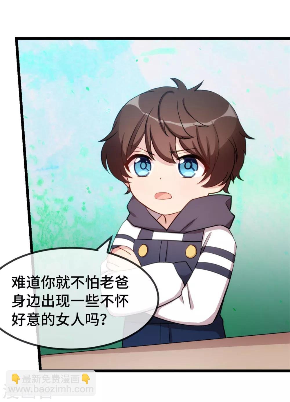 第265话 缺少伴侣
