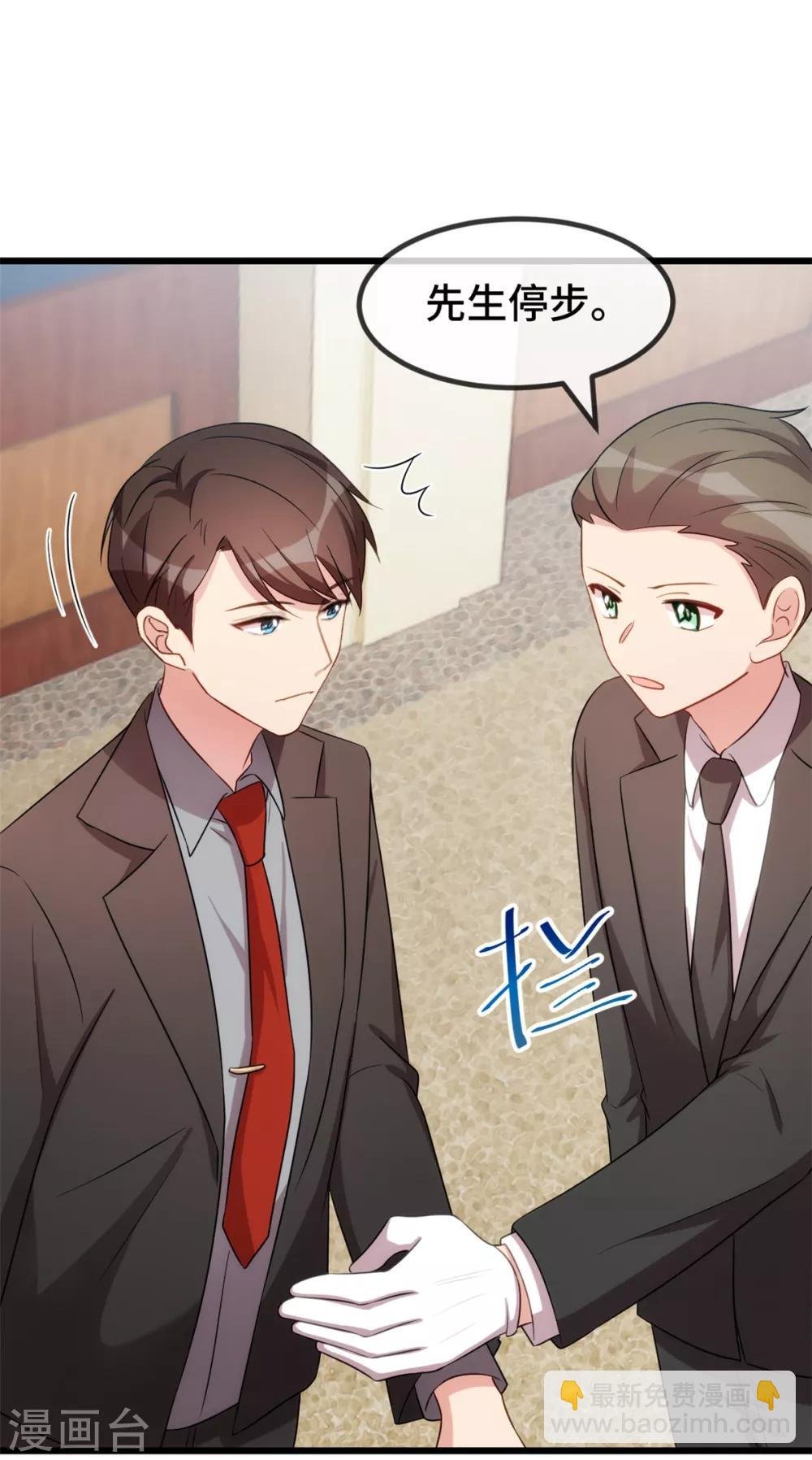 第265话 缺少伴侣