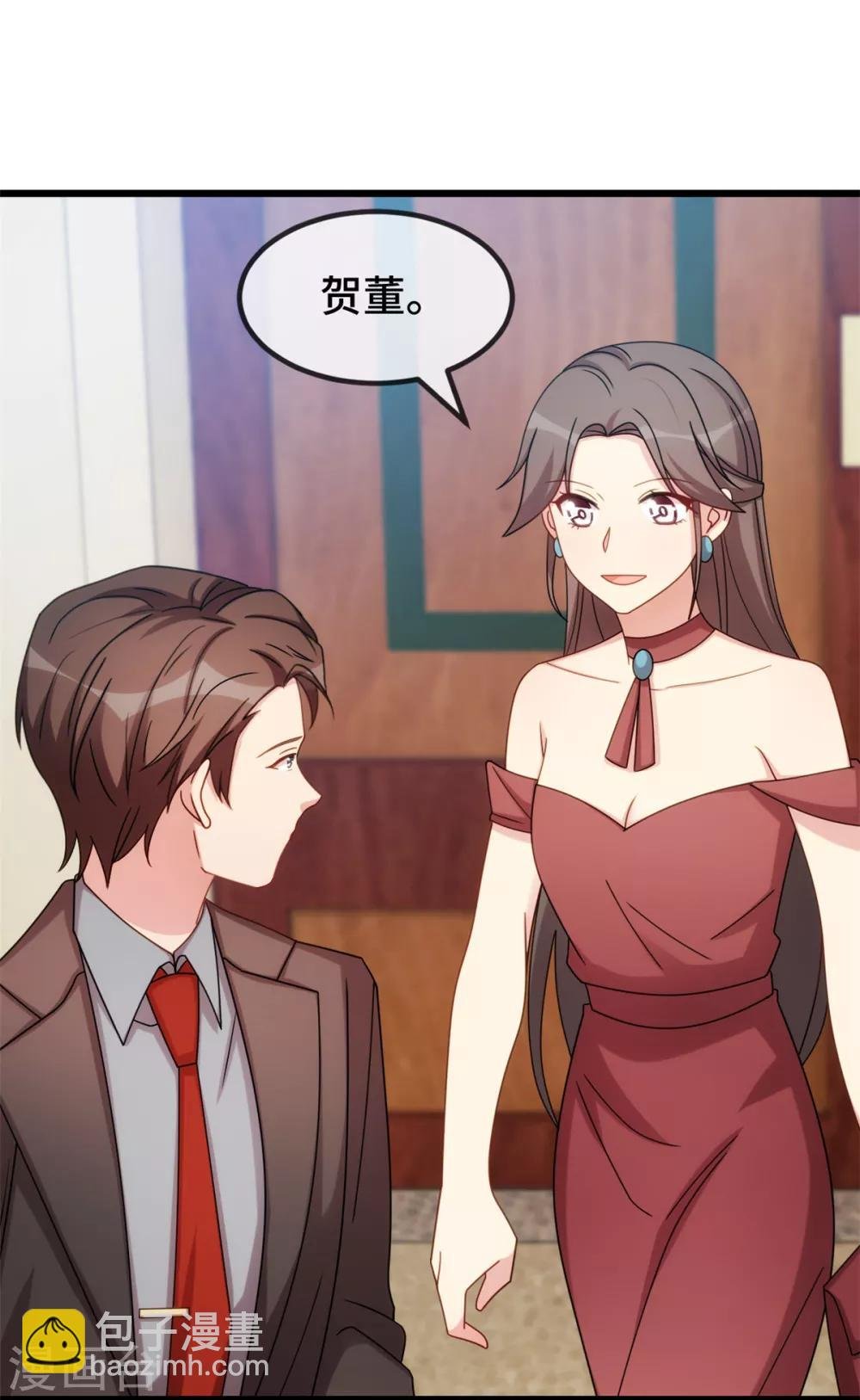 第266话 你贺总永远是贺总