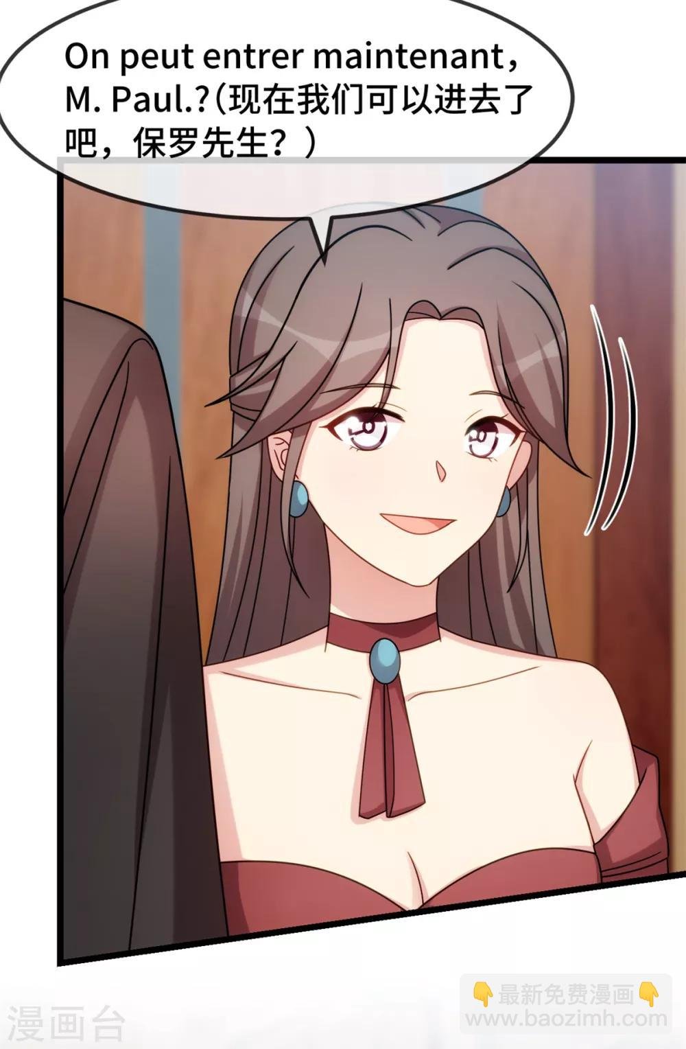 第266话 你贺总永远是贺总