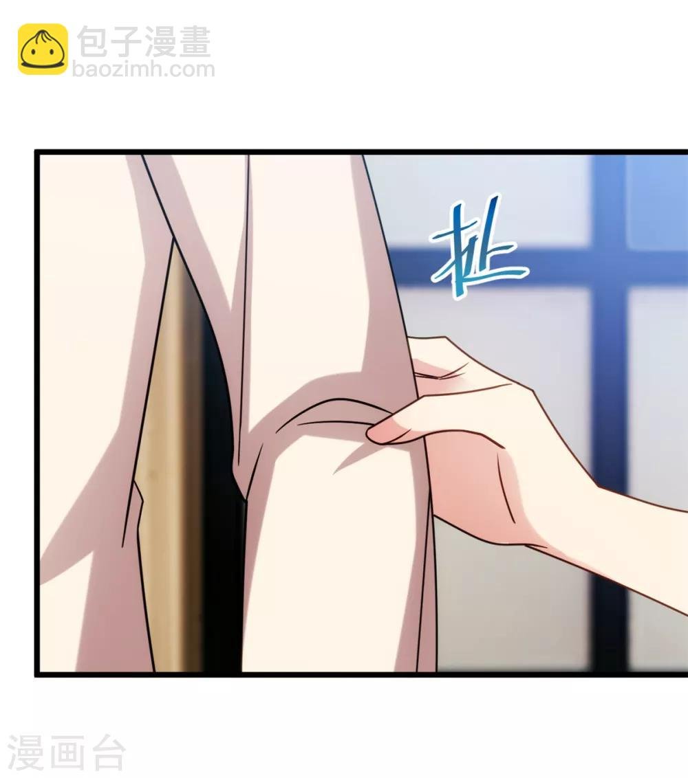 第266话 你贺总永远是贺总