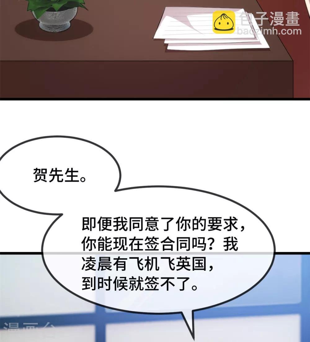 第267话 意外还是心机？