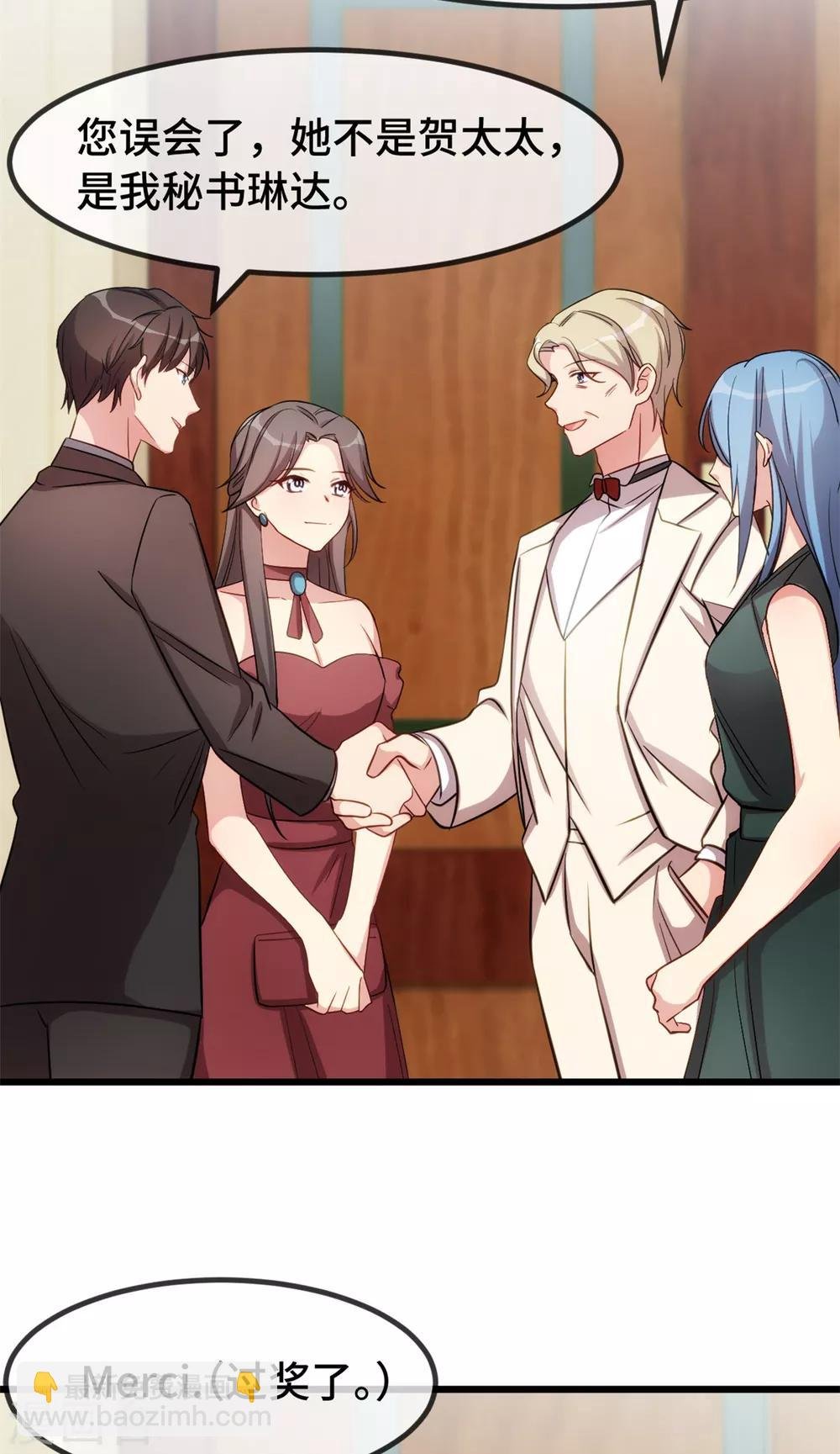 第267话 意外还是心机？