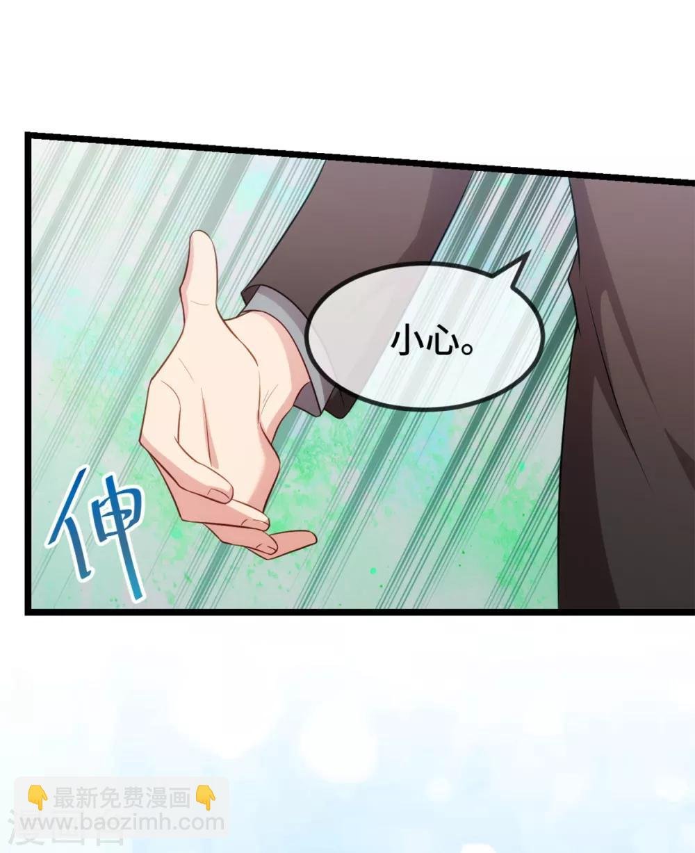 第267话 意外还是心机？