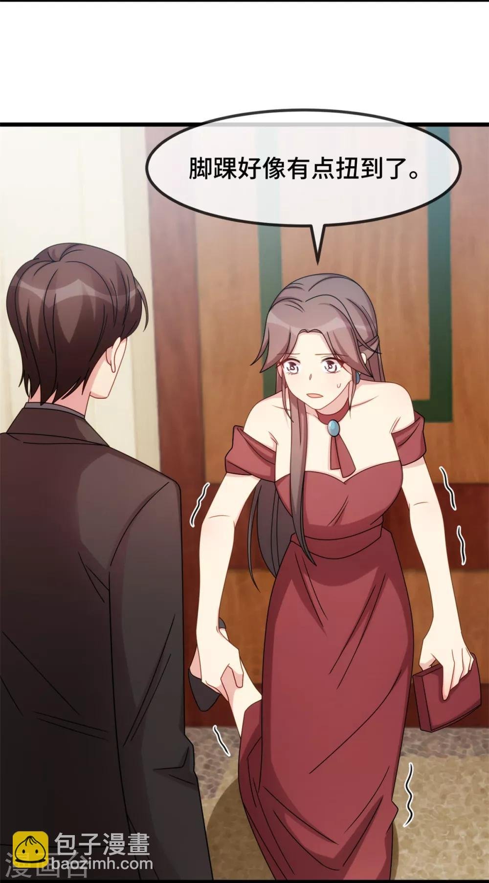 第267话 意外还是心机？