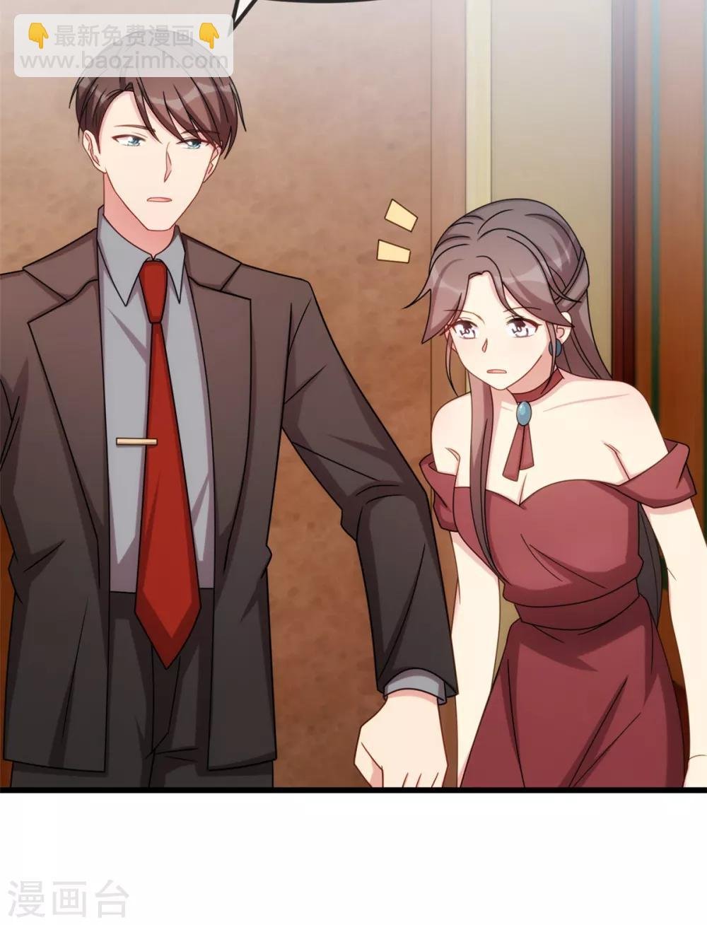 第267话 意外还是心机？