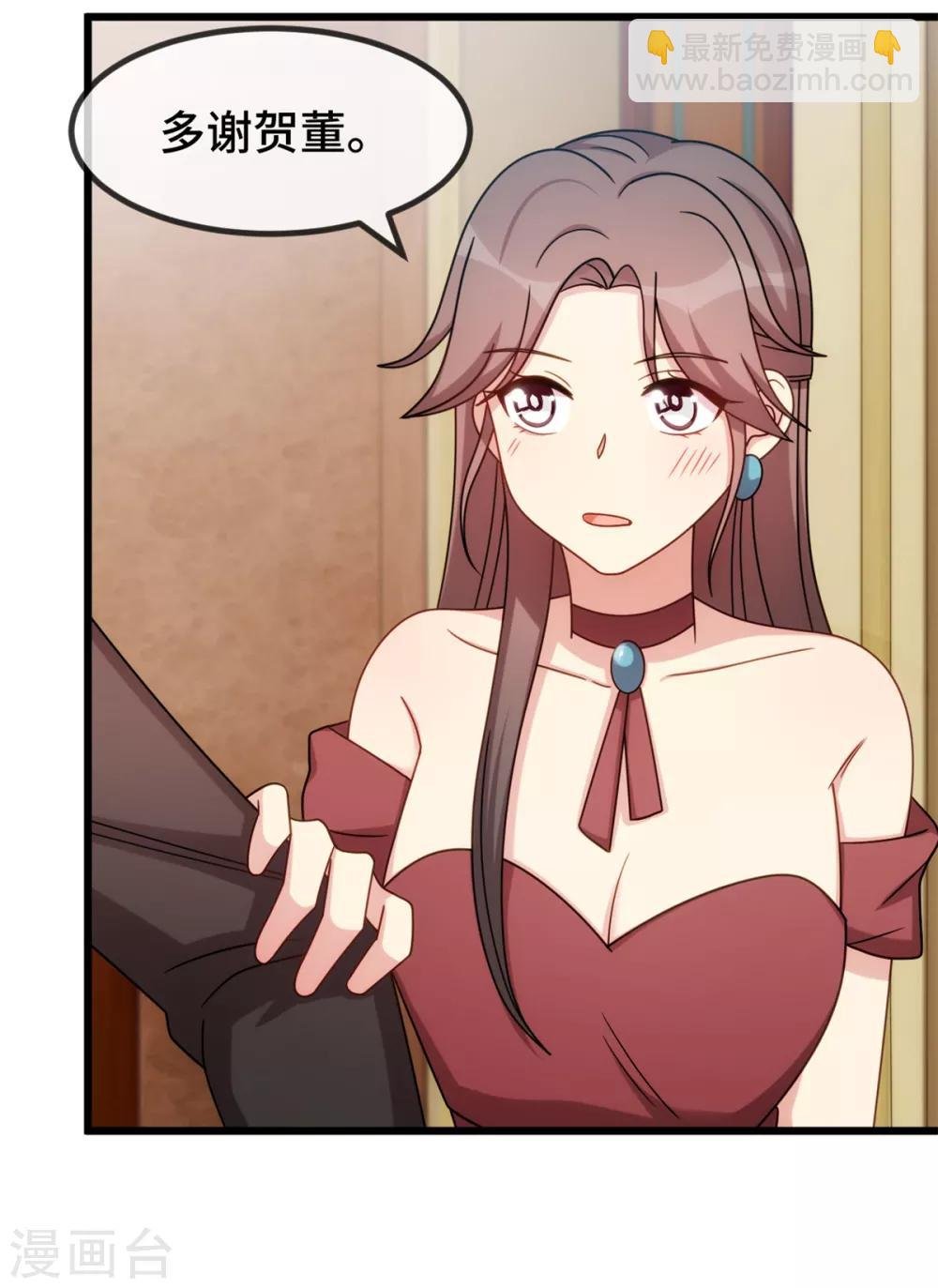第267话 意外还是心机？