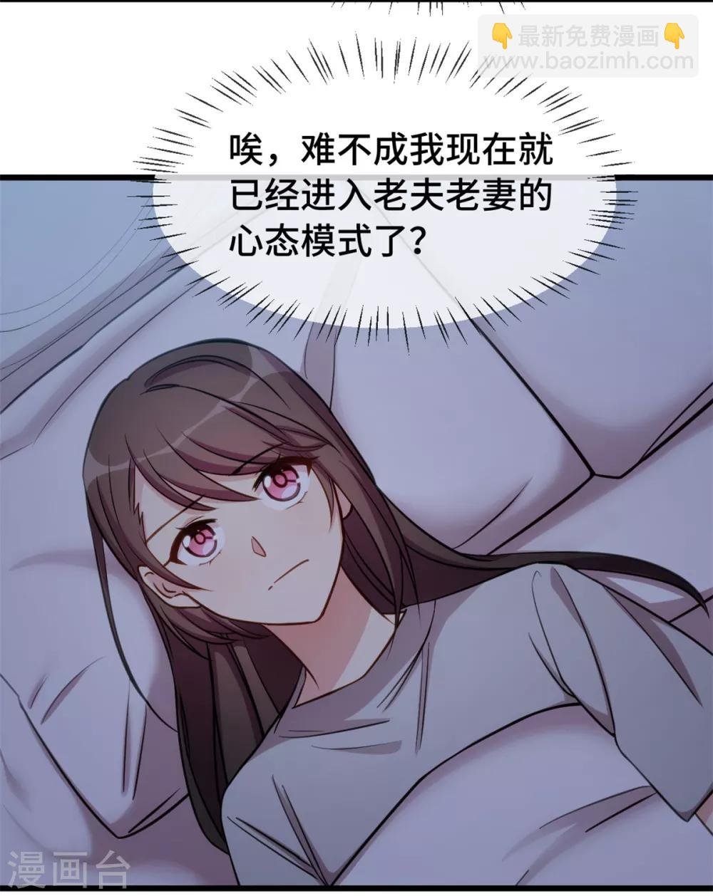 第268话 夜不归宿的贺少