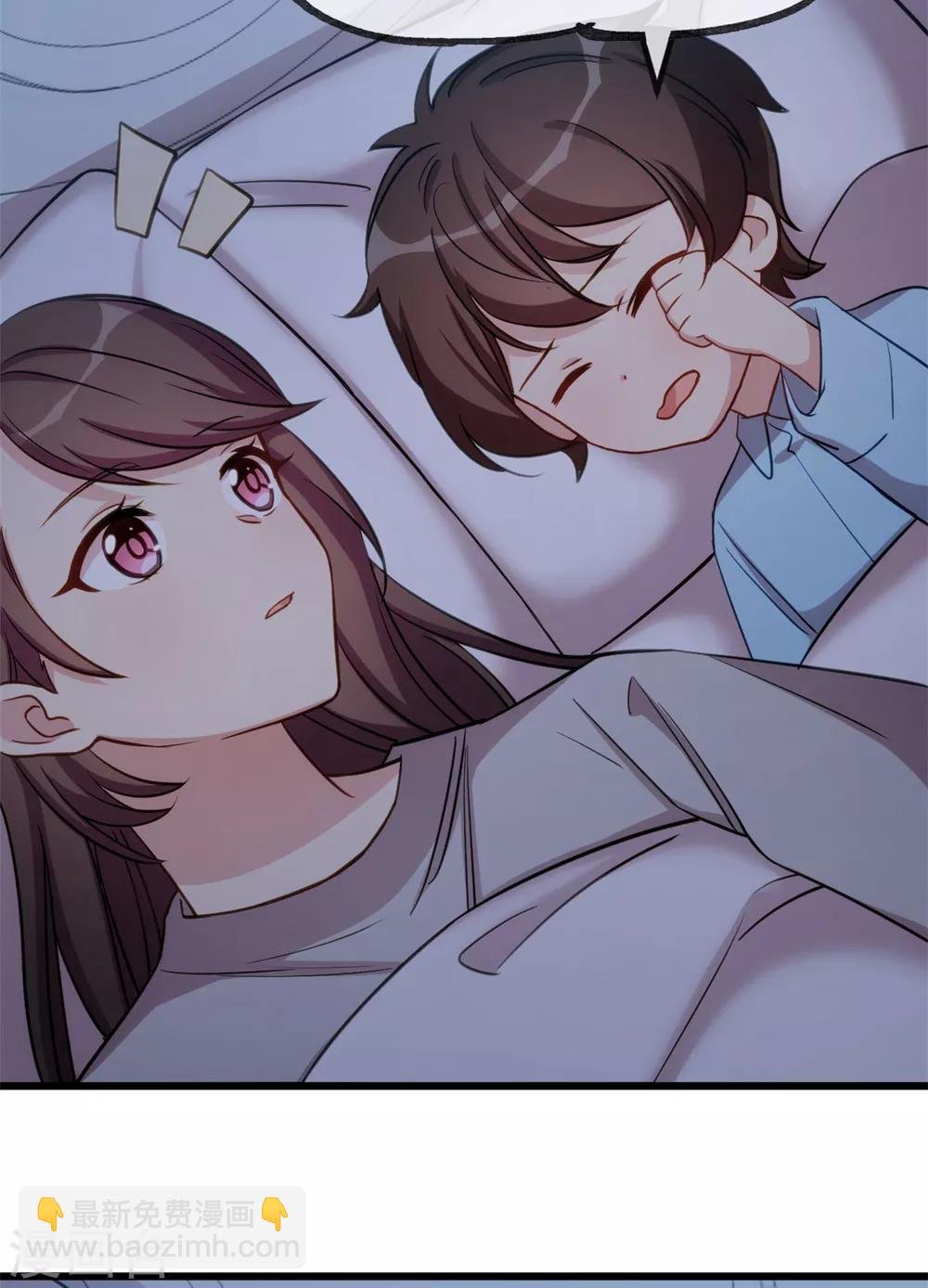 第268话 夜不归宿的贺少