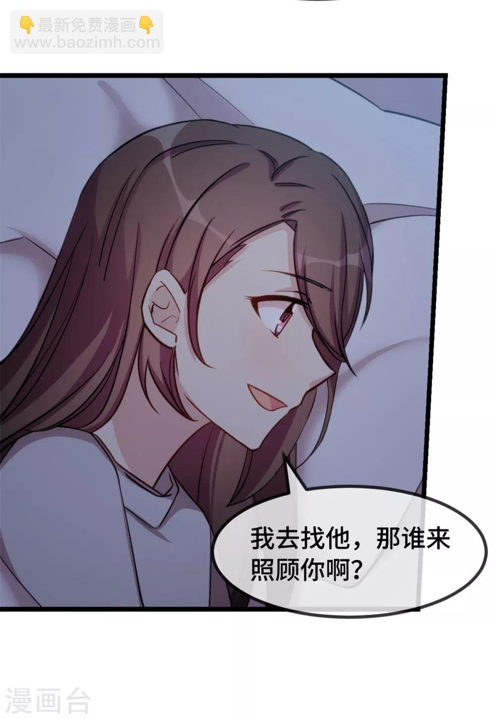 第268话 夜不归宿的贺少
