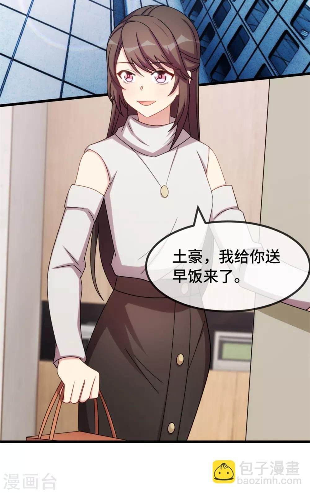 第268话 夜不归宿的贺少