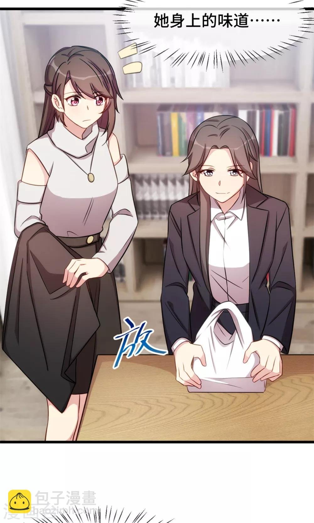 第268话 夜不归宿的贺少
