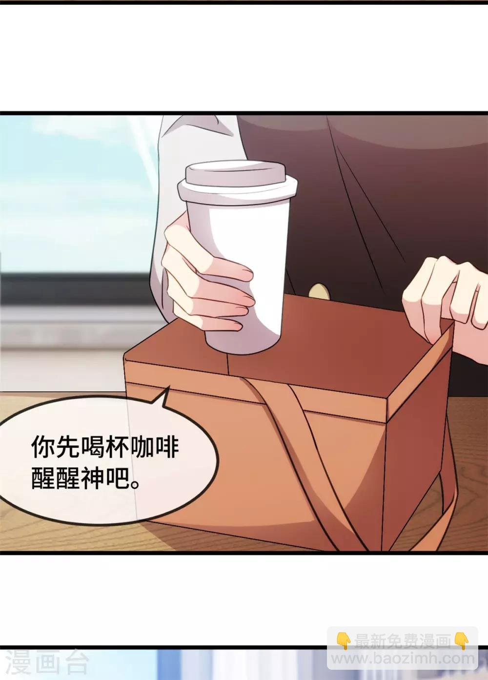 第269话 那个女人…