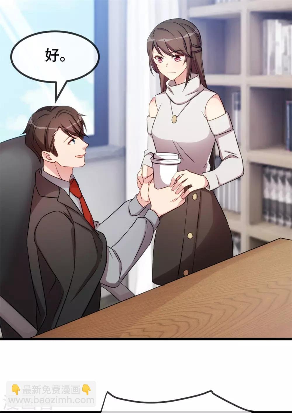 第269话 那个女人…