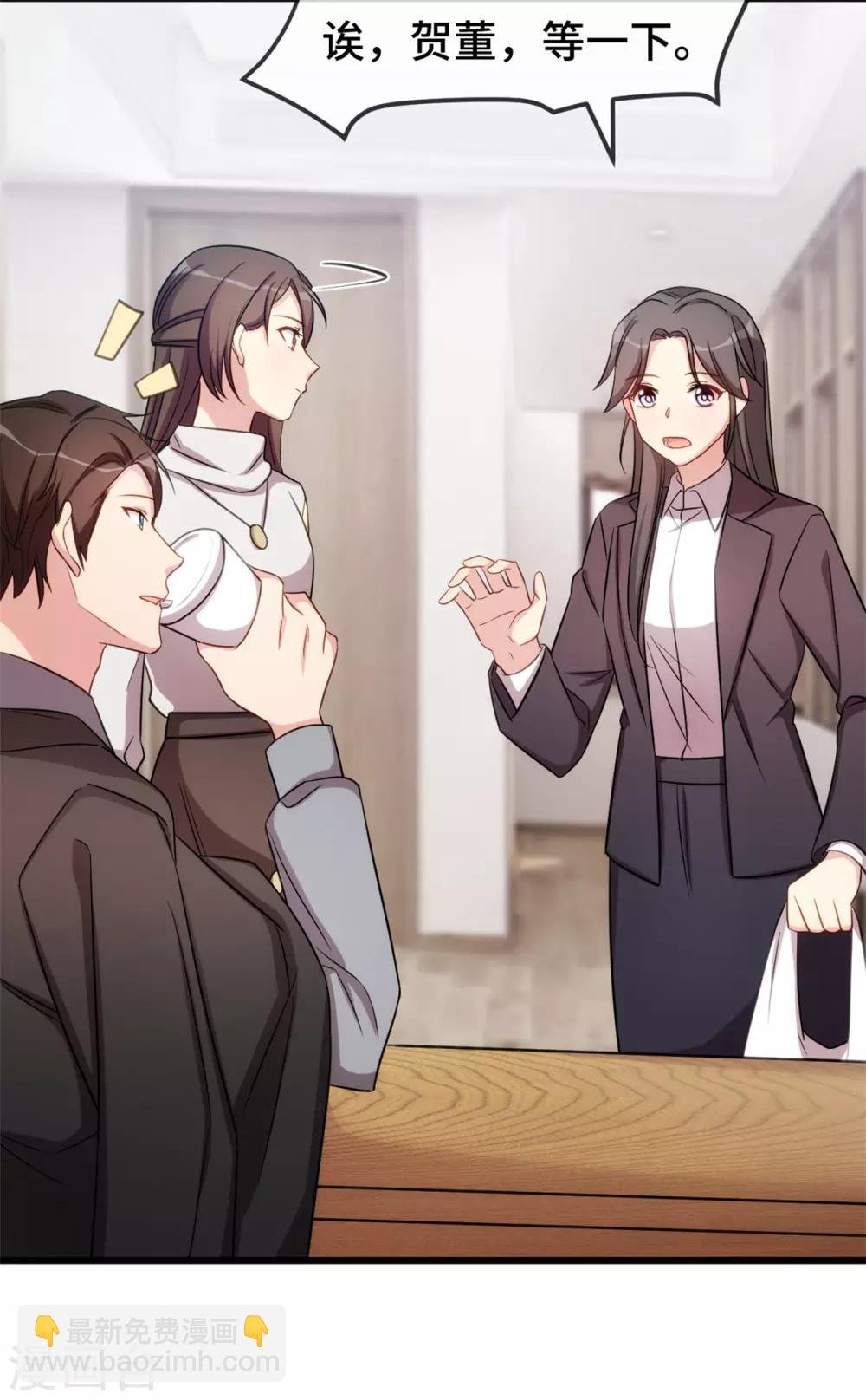 第269话 那个女人…