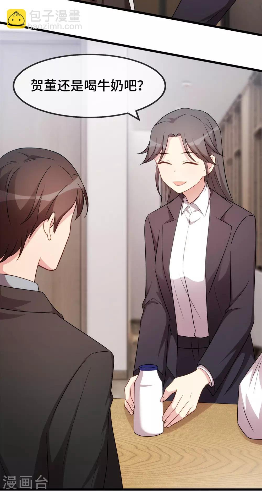 第269话 那个女人…