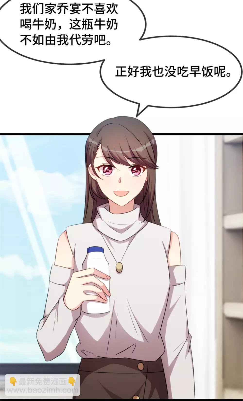 第269话 那个女人…
