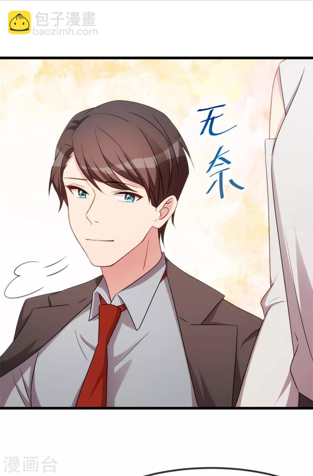 第269话 那个女人…