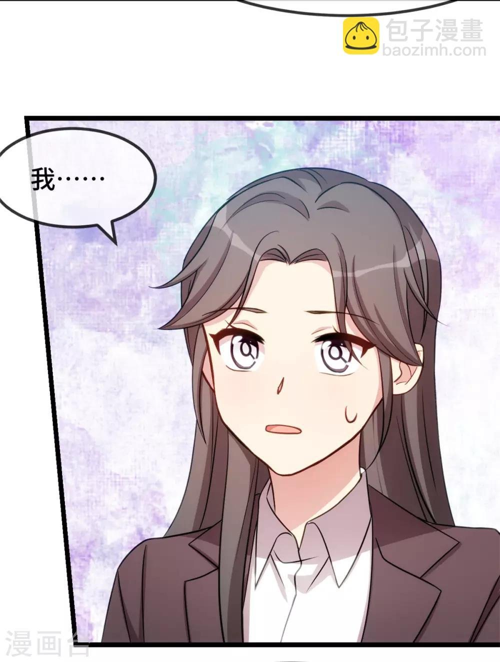 第269话 那个女人…