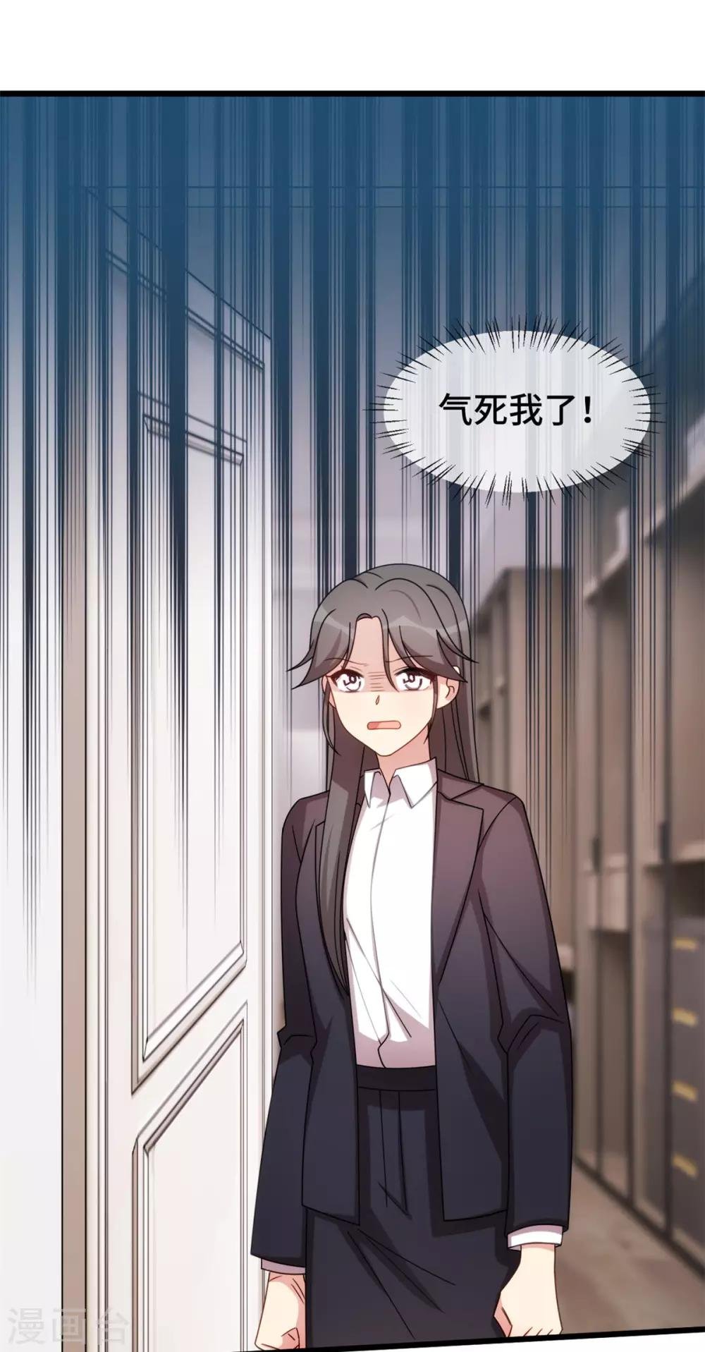 第269话 那个女人…