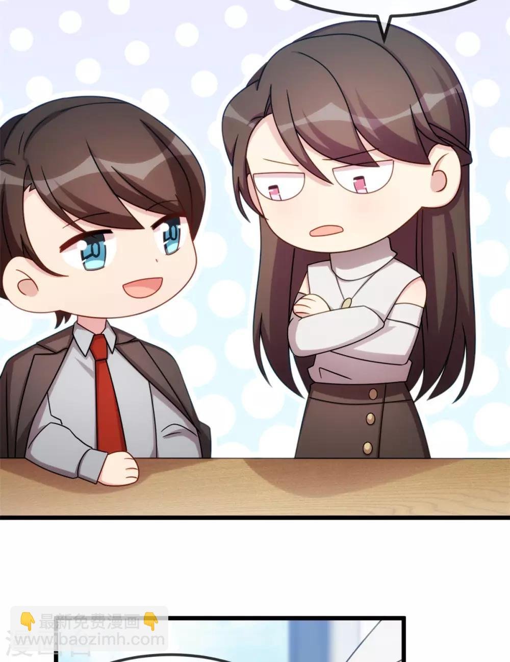 第269话 那个女人…