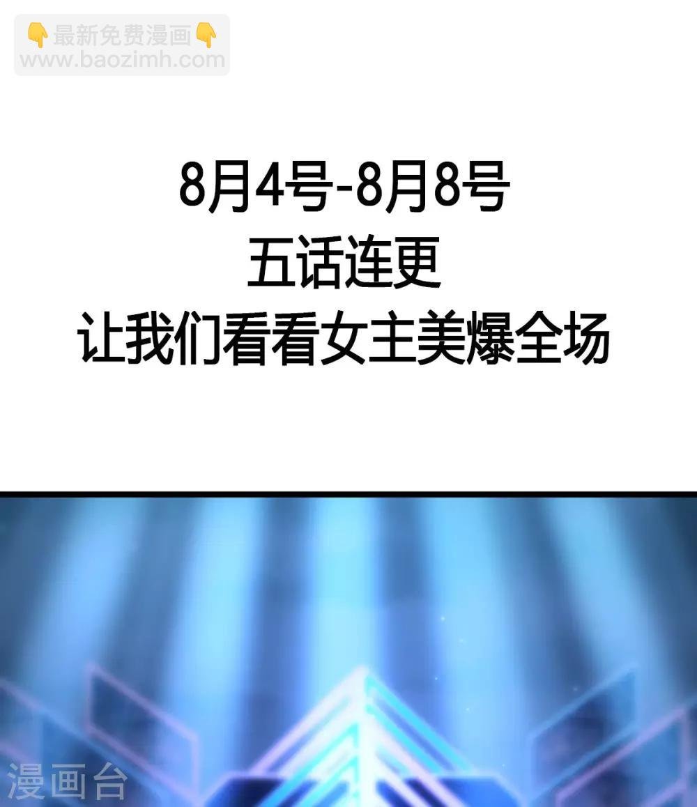 第269话 那个女人…