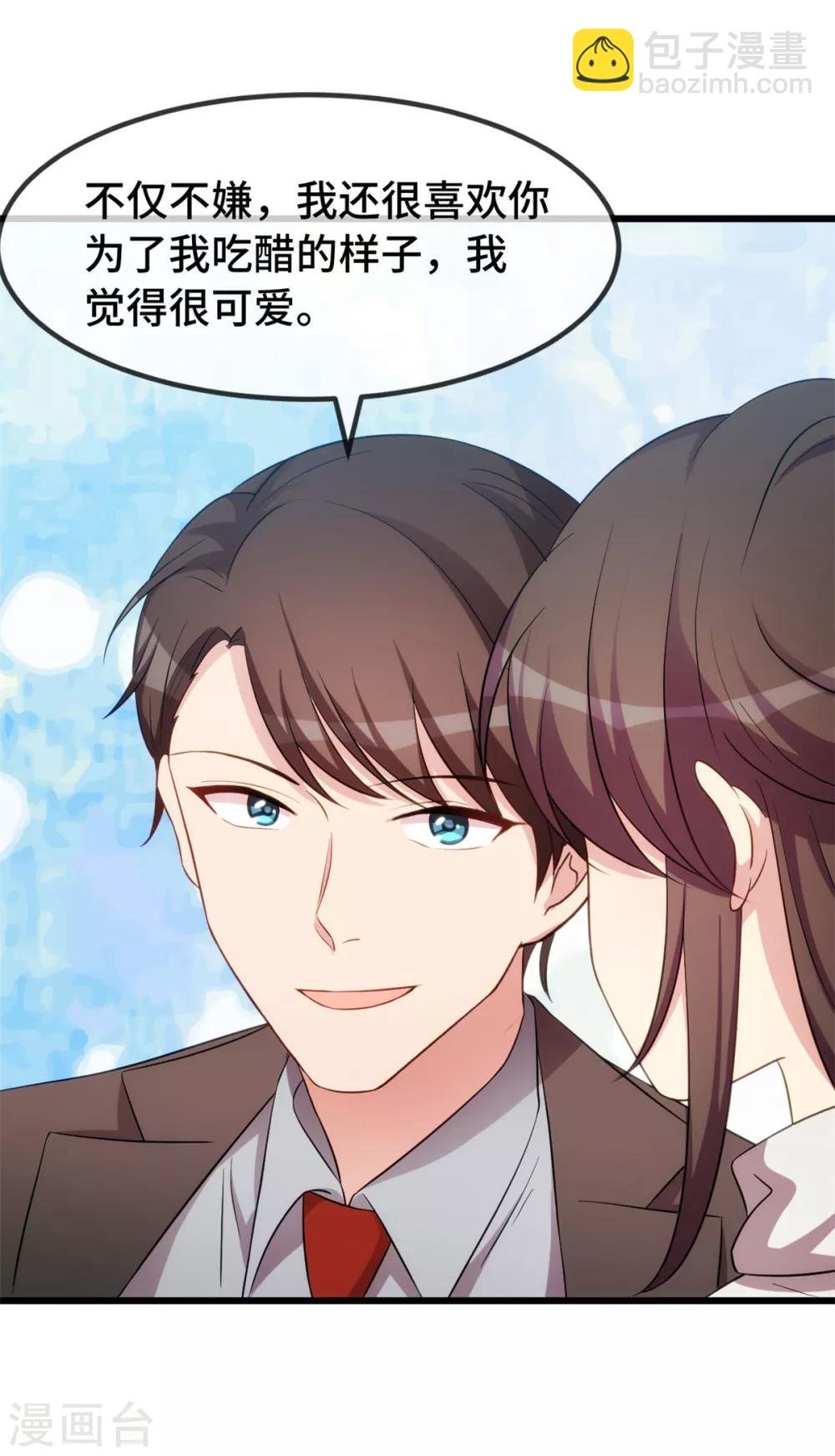 第270话 你来当模特