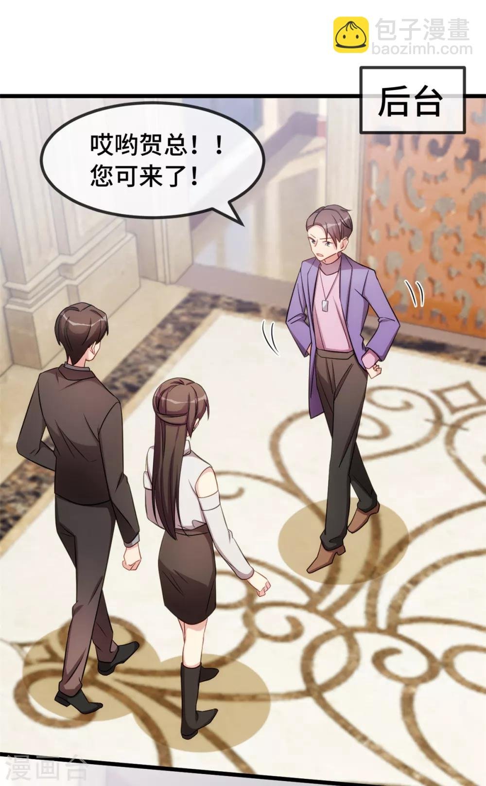 第270话 你来当模特