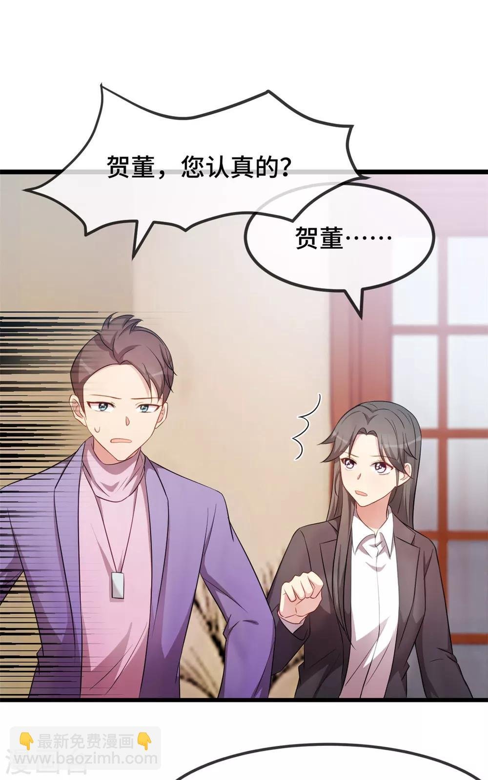 第270话 你来当模特