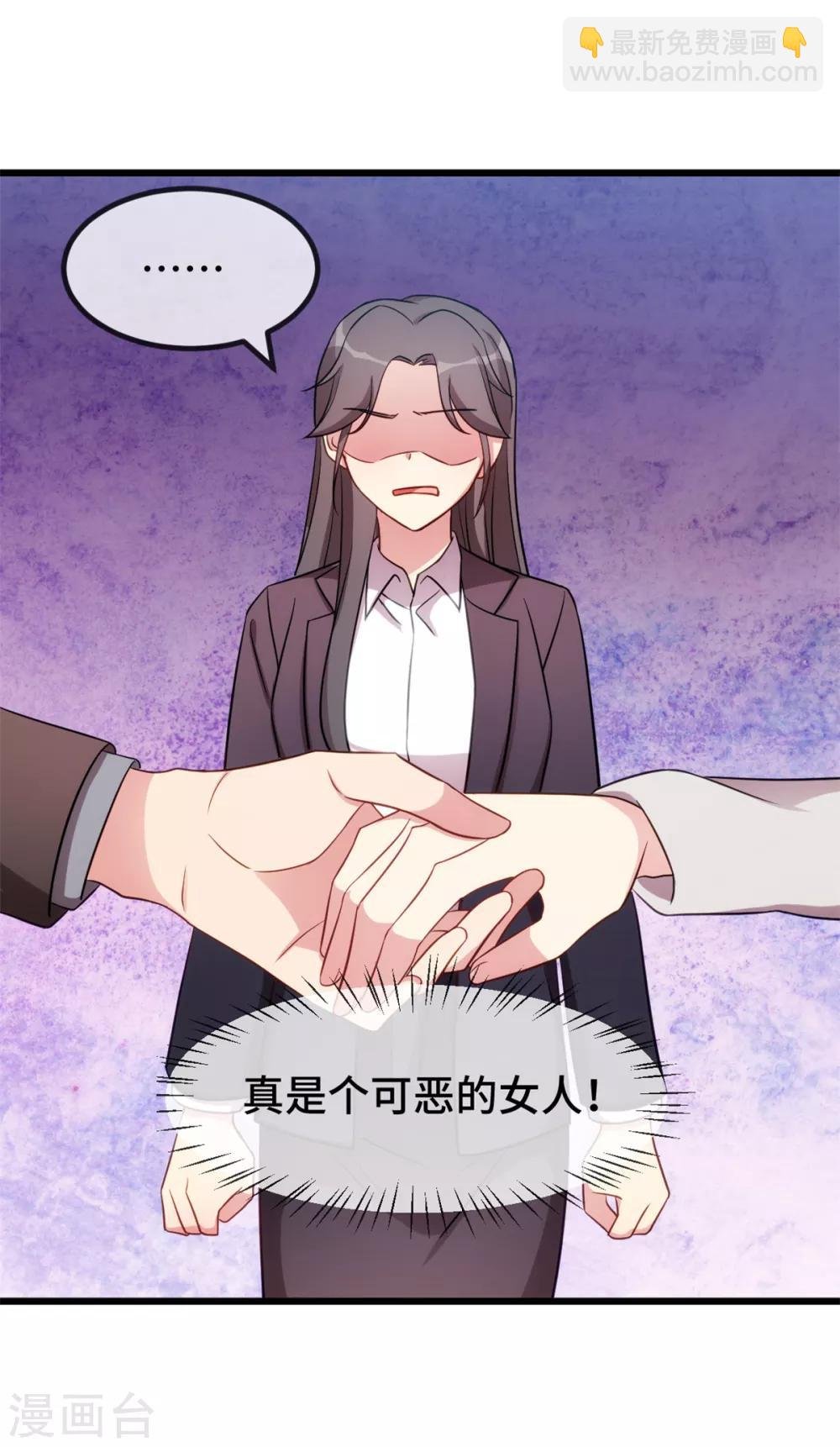 第271话 美爆全场
