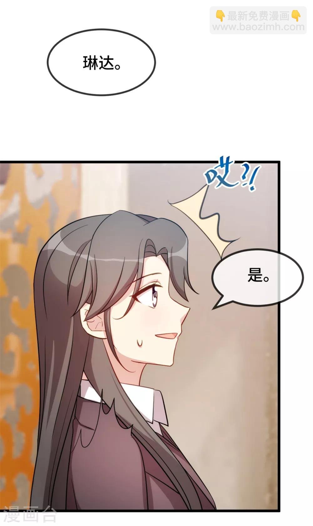 第271话 美爆全场